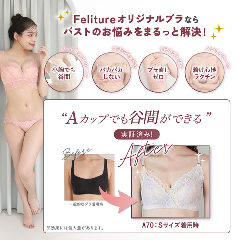 【5周年限定】Anniversary Set -ミラージュブーケ-