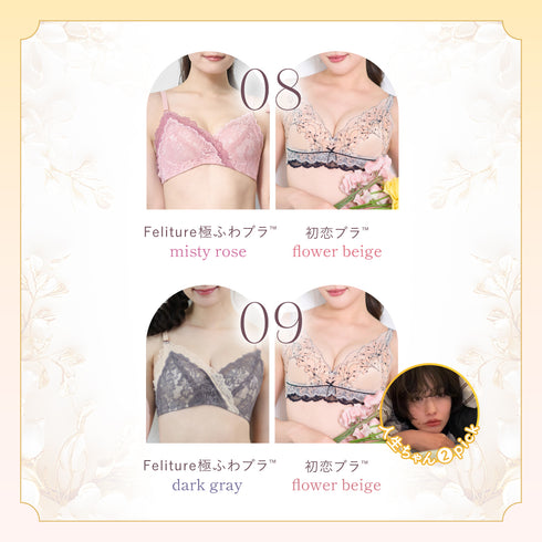 殿堂入りBest Set 3セット
