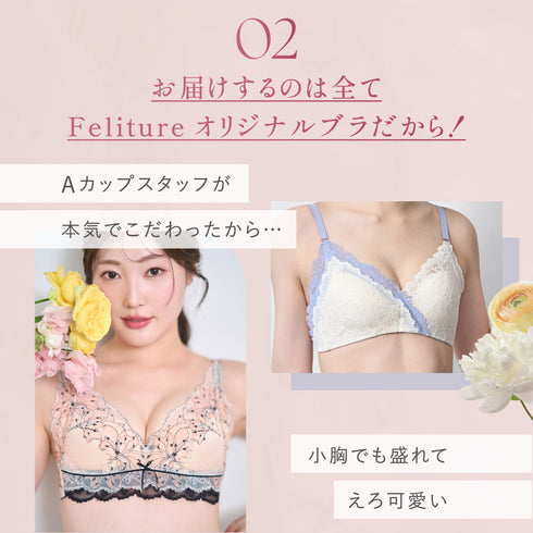 【Instagram限定】Best Set -2nd Collection-【+1無料プレゼント対象外】