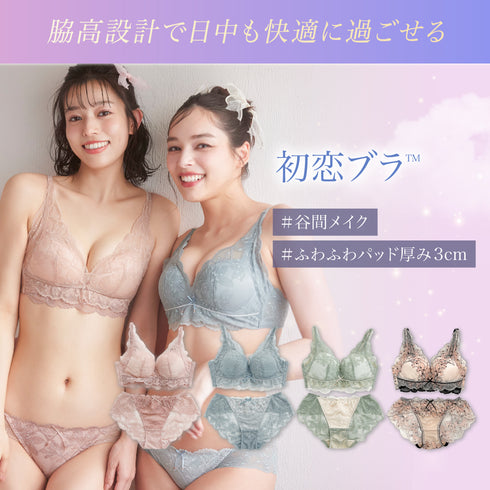 【Instagram/Youtube限定】七夕Set