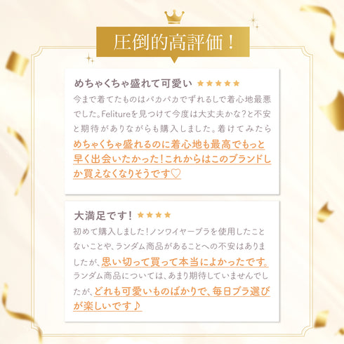 【Instagram限定】Summer Happy Bag -5set-【+1無料プレゼント対象外】