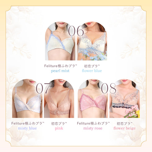殿堂入りBest Set