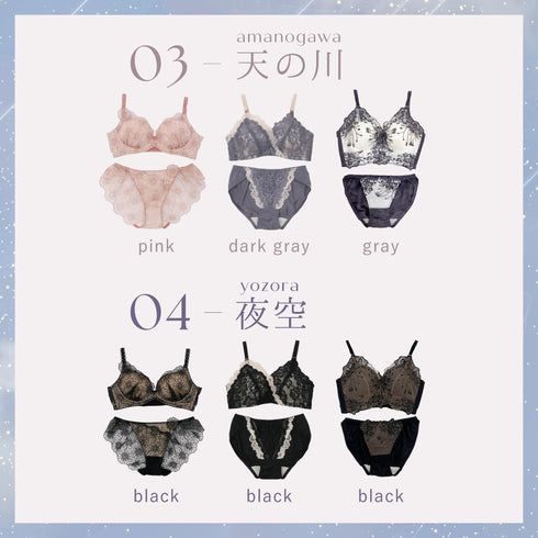 【Instagram限定】七夕Set【+1無料プレゼント対象外】