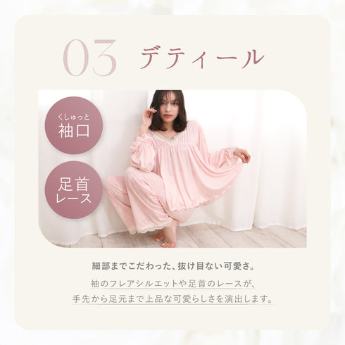 ブーケ柄ふわとろルームウェアセット