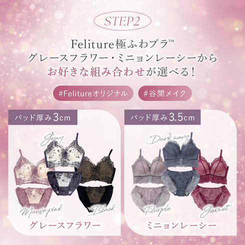 おまかせHappy Bag -5Set-