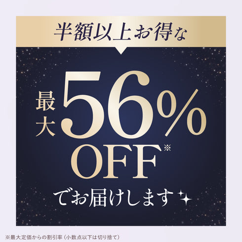 【+1増量】Anniversary Set -ハロウィンエディション-【25%OFF対象外】