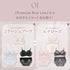 【Instagram/Youtube限定】Flower Set -2nd Collection