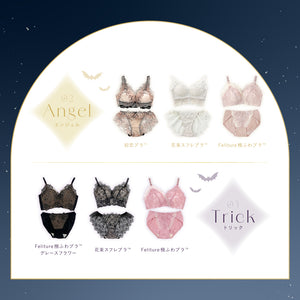 【数量限定】Halloween Set