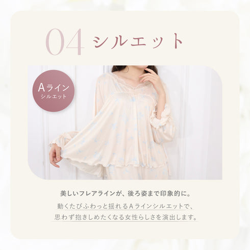 ブーケ柄ふわとろルームウェアセット