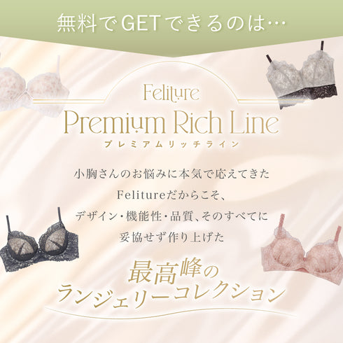 【今だけ!】+1無料プレゼント