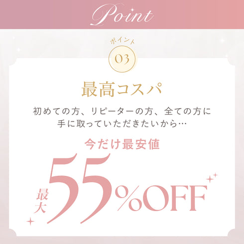 【土日限定!最安値】GW Set 2026