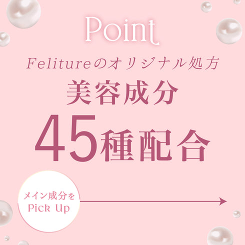 【バストに塗る美容液】PEARL BUST CREAM 150g
