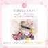 【価格崩壊セール】Spring Happy Bag -5set-