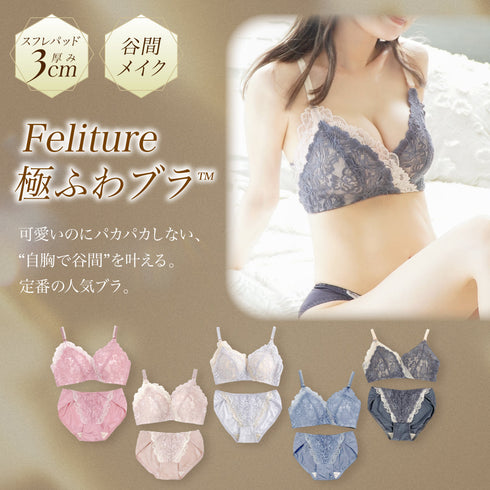 【リニューアル】TOP4 Set