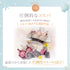 【Instagram限定】Summer Happy Bag -5set-【+1無料プレゼント対象外】