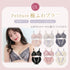 【Instagram限定】Best Set -2nd Collection-【+1無料プレゼント対象外】