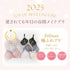 殿堂入りBest Set