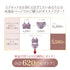 【新色発売】Feliture極ふわブラ ミニョンレーシー -ブラ&ショーツセット-
