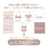 【新発売】Feliture極ふわブラ マーガレット -ショーツ単品-