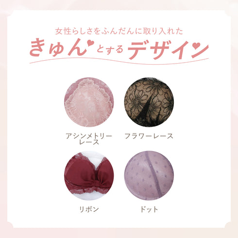【8/23(日)まで】Feliture極ふわブラ Anniversary Box【+1無料プレゼント対象外】