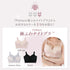 【Instagram限定】秋のDay&Nightセット
