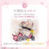 【Instagram/Youtube限定】Spring Happy Bag -5set-【+1無料プレゼント対象外】