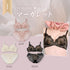 【数量限定】Glitter Bra Set