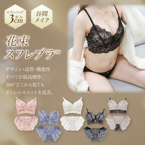 【リニューアル】TOP4 Set