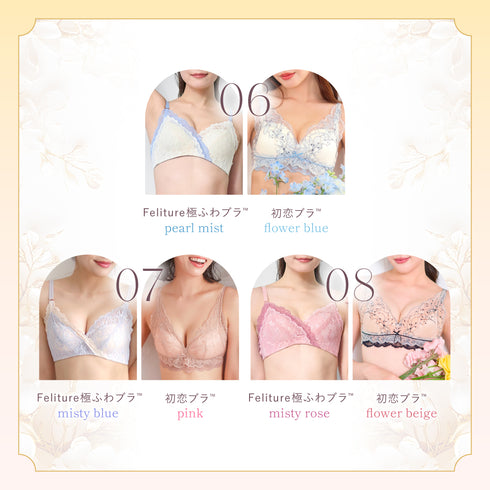 【Instagram/Youtube限定】殿堂入りBest Set 5セット