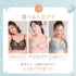 【Instagram限定】Summer Happy Bag -5set-【+1無料プレゼント対象外】