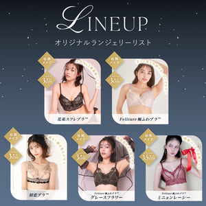 【数量限定】Halloween Set