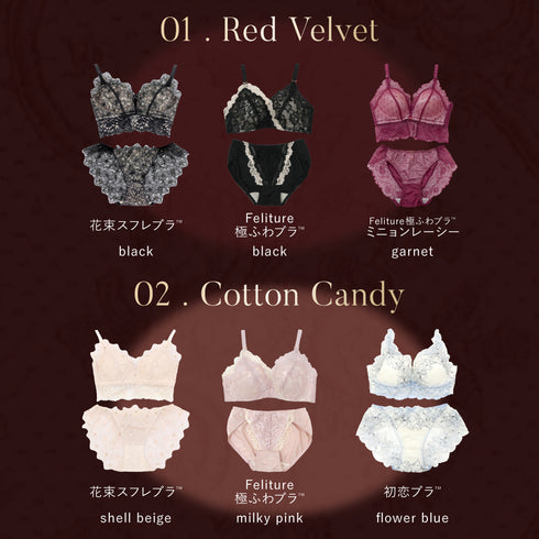 【数量限定】【豪華プレゼント付】Anniversary Set -ハロウィンエディション-
