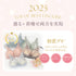 殿堂入りBest Set