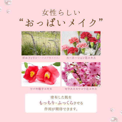 【バストに塗る美容液】PEARL BUST CREAM 150g