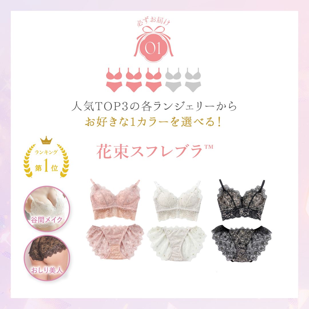 ブランド内最大割引】おまかせHappyBag -5set- – Feliture