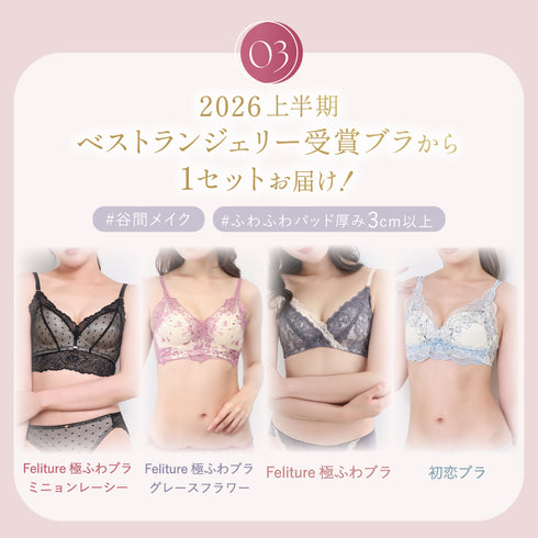 【Instagram限定】Best Set -2nd Collection-【+1無料プレゼント対象外】