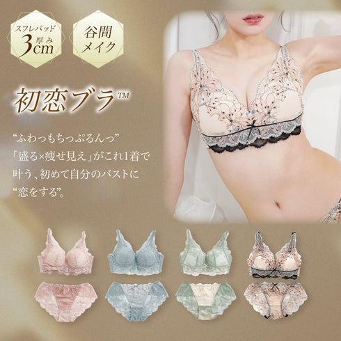 【リニューアル】TOP4 Set