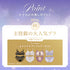 【Instagram限定】七夕Set【+1無料プレゼント対象外】