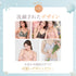 【Instagram限定】Summer Happy Bag -5set-【+1無料プレゼント対象外】