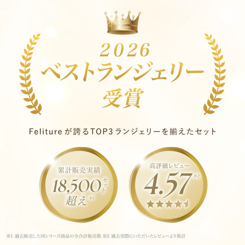 【Instagram/Youtube限定】殿堂入りBest Set 5セット
