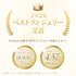 殿堂入りBest Set 3セット