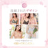 【Instagram/Youtube限定】Spring Happy Bag -5set-【+1無料プレゼント対象外】