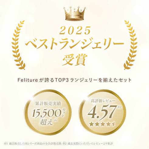 殿堂入りBest Set