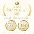 殿堂入りBest Set