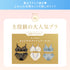 夏はラクして盛る♥ふわふわ谷間セット【+1無料プレゼント対象外】