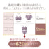 【新色発売】Feliture極ふわブラ ミニョンレーシー -ブラ単品-