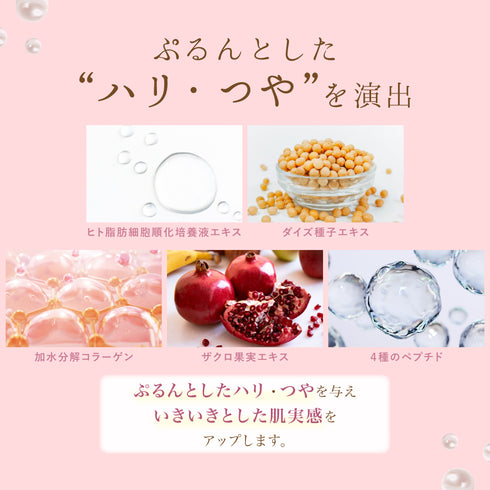 【バストに塗る美容液】PEARL BUST CREAM 150g