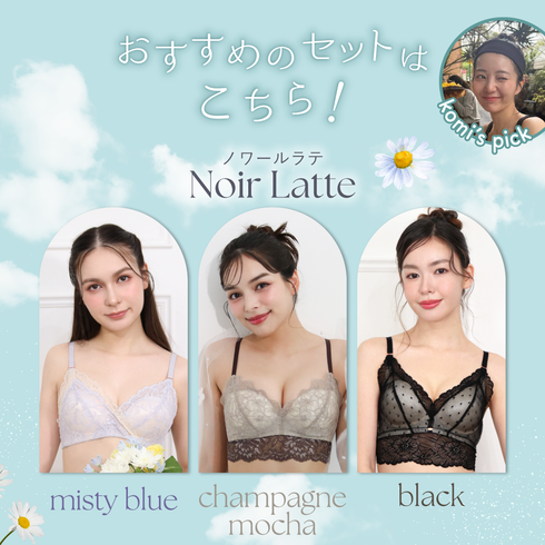 楽ちんノンワイヤーの盛りブラセット Ver.1【+1無料プレゼント対象外】
