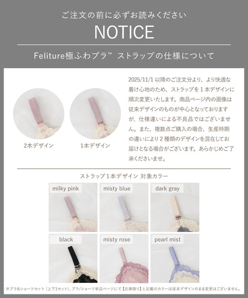 【Instagram限定】Best Set -2nd Collection-【+1無料プレゼント対象外】