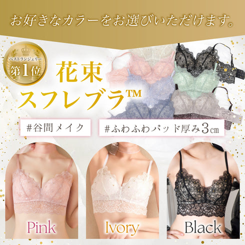 【Instagram/YouTube限定】Best Set -3set-